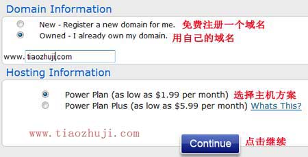 webhostingpad - 选择域名和主机方案