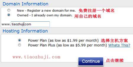 webhostingpad - 选择域名和主机方案