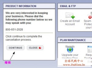 continue继续下一步