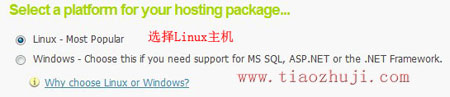 选择ixwebhosting主机类型