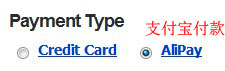 ixwebhosting支付宝付款