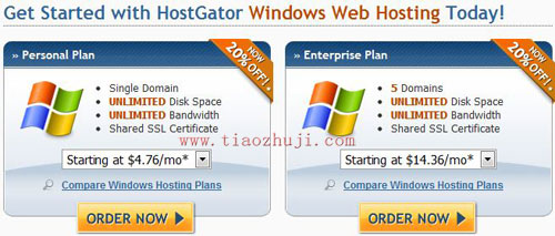 hostgator windows主机